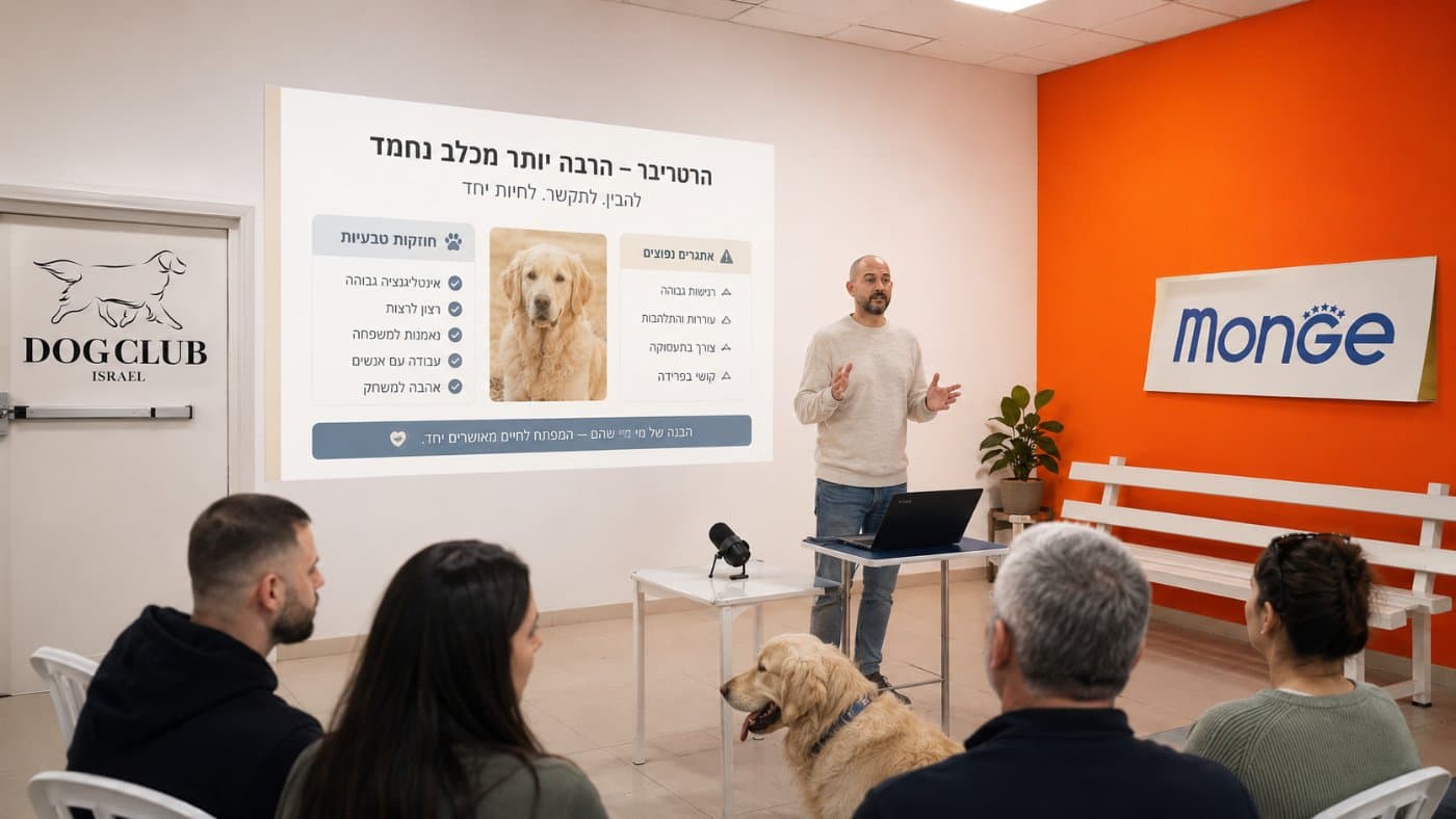 [בדיקה] ייעוץ התנהגותי
